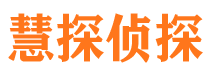 白水外遇调查取证